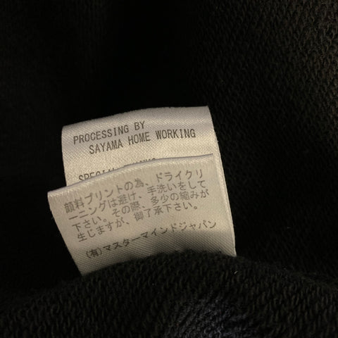 MASTERMIND JAPAN Size M Black Silver Cotton Skulls Jacket