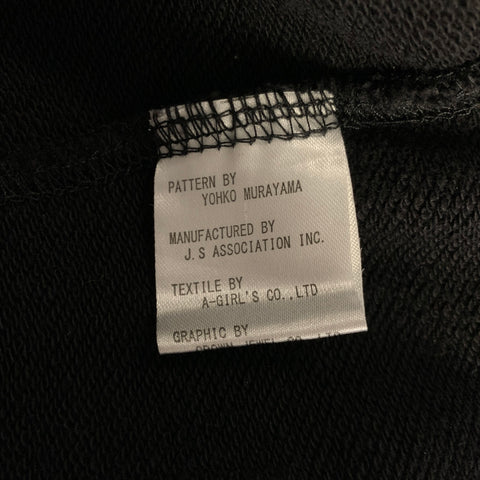MASTERMIND JAPAN Size M Black Silver Cotton Skulls Jacket