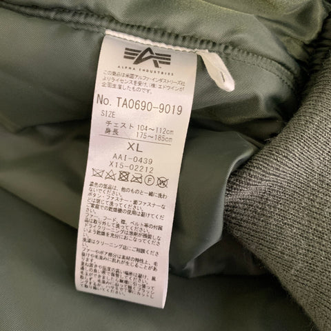 WTAPS Size XL Green Hooded Bomber Coat