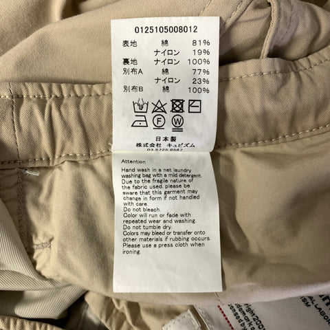 VISVIM Size M Khaki Cotton Button Fly Casual Pants