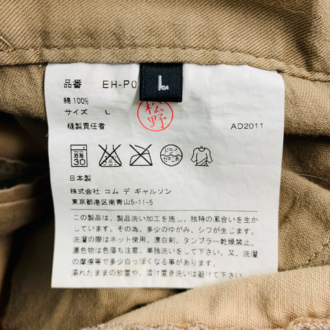 COMME des GARCONS Size L Beige Brown Camo Cotton Drop Crotch Casual Pants