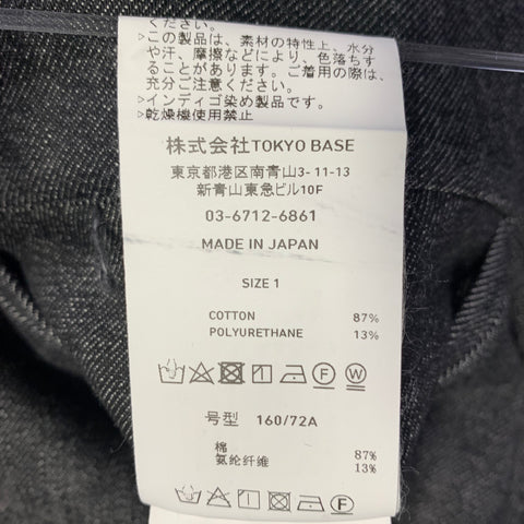 UNITED TOKYO Size S Black Cotton Blend Elastic Waistband Casual Pants