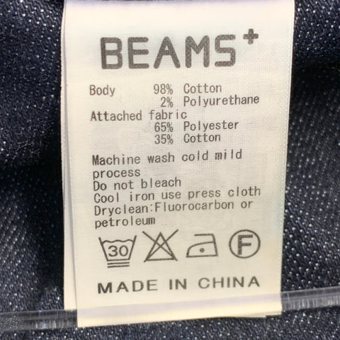 Pantalon décontracté plissé en sergé de coton mélangé indigo, taille XL, BEAMS