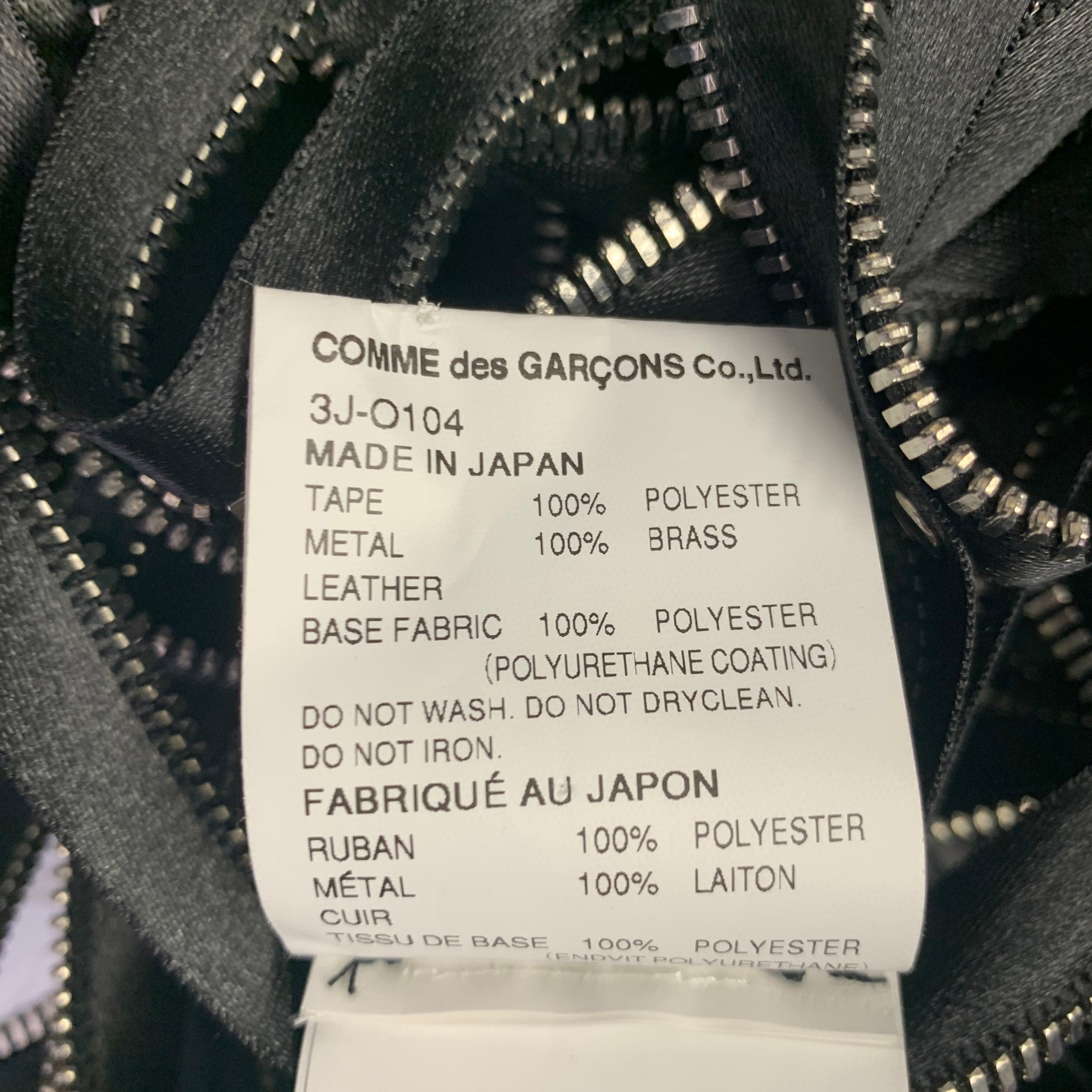 NOIR KEI NINOMIYA FW22 Size S Black Zippers Leather Trim NOIR KEI NINOMIYA FW22 Size S Black Zippers Leather Trim