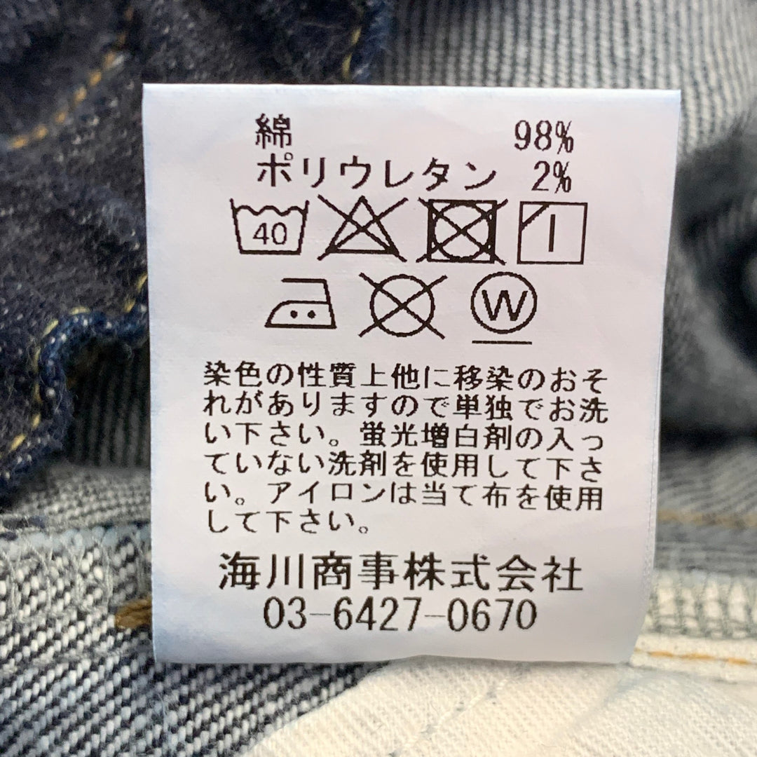 QUADRO Size S Blue Indigo Cotton Blend Contrast Stitch Elastic Waistband Jeans