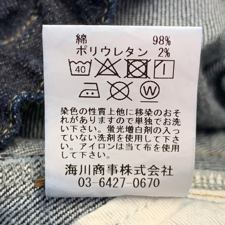 QUADRO Size S Blue Indigo Cotton Blend Contrast Stitch Elastic Waistband Jeans
