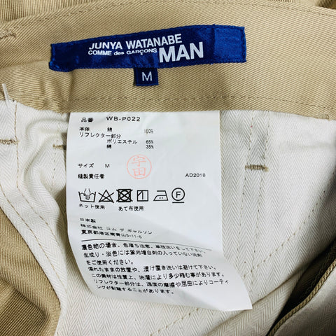 JUNYA WATANABE Size M Khaki Silver Stripe Cotton Flat Front Casual Pants