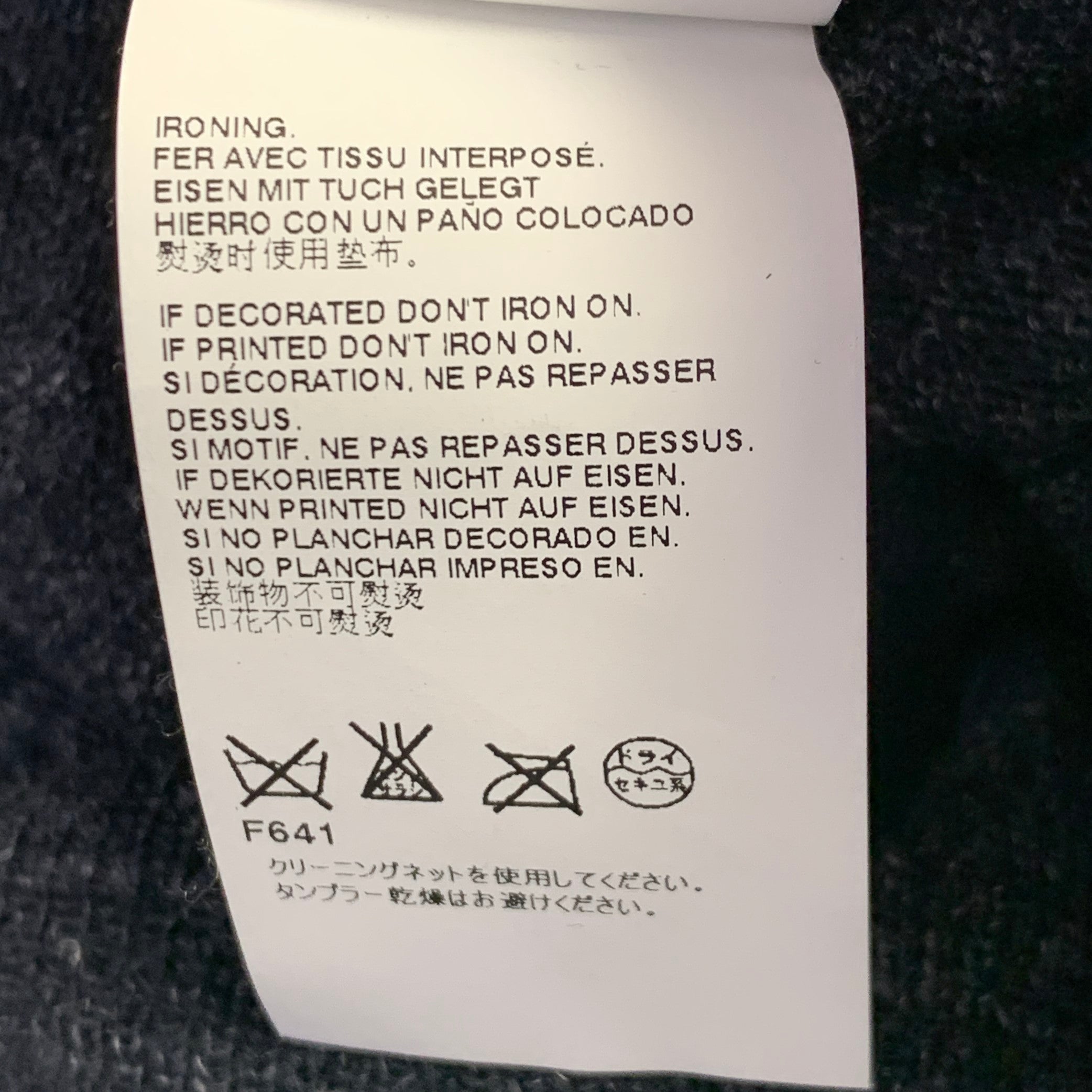 MAISON MARTIN MARGIELA Size L Navy Grey Heather Wool Flax Sweater