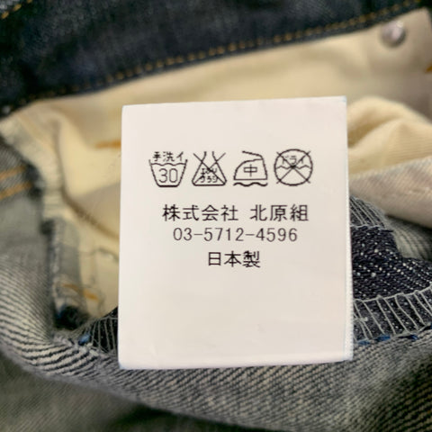 BACKBONE Size L Navy Cotton Straight Raw Edge Jeans