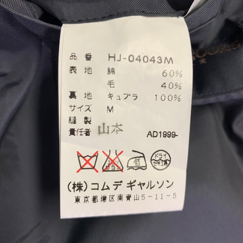 COMME des GARCONS Size M Grey Cotton Notch Lapel Sport Coat