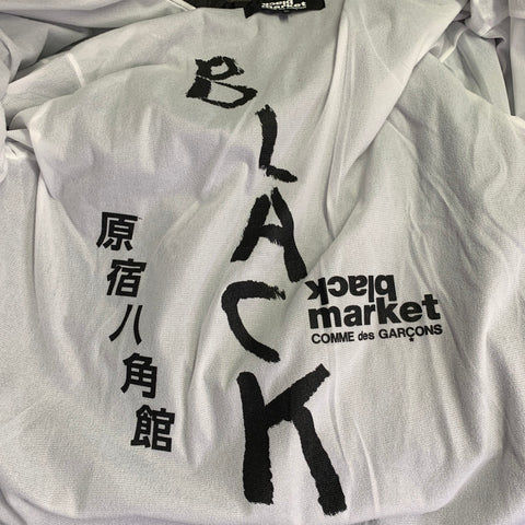 COMME des GARCONS 2022 Size XL Black Logo Windbreaker Jacket
