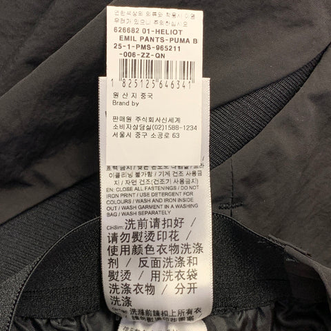 HELIOT EMIL x PUMA Size M Black Nylon Layered Zip Fly Casual Pants