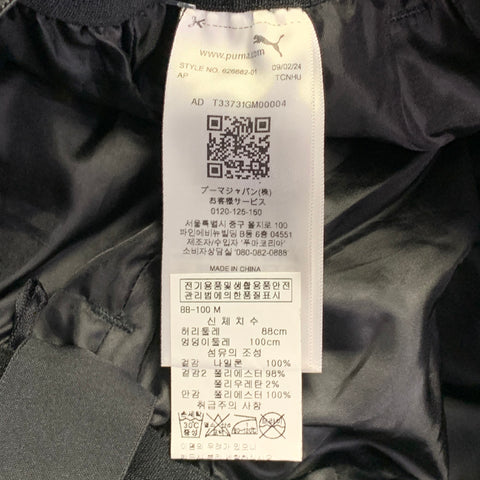 HELIOT EMIL x PUMA Size M Black Nylon Layered Zip Fly Casual Pants