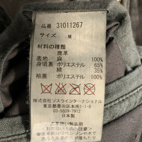 MIHARAYASUHIRO Size M Black Distressed Leather Zip Up Jacket
