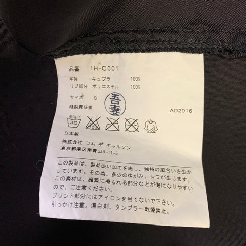 Manteau boutonné COMME des GARÇONS, taille S, en cupro noir