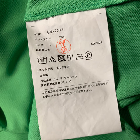 COMME des GARCONS 2023 Size L Green Polyester Crew Neck Tank Top