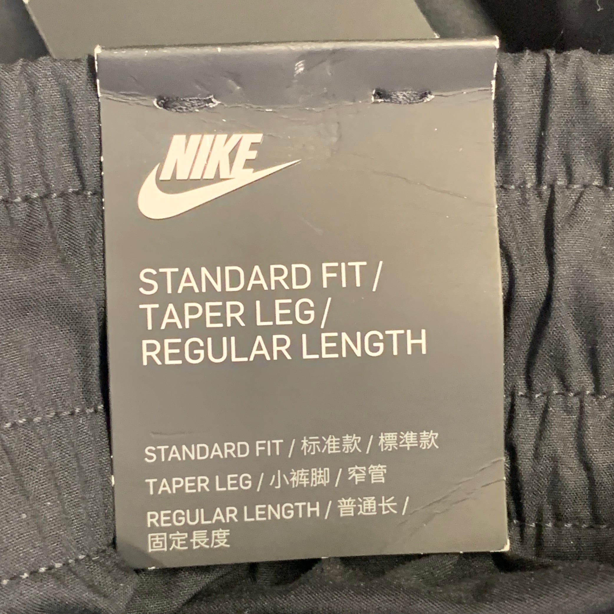 NIKE Size L Black Cotton Blend Drawstring Cargo Casual Pants – Sui