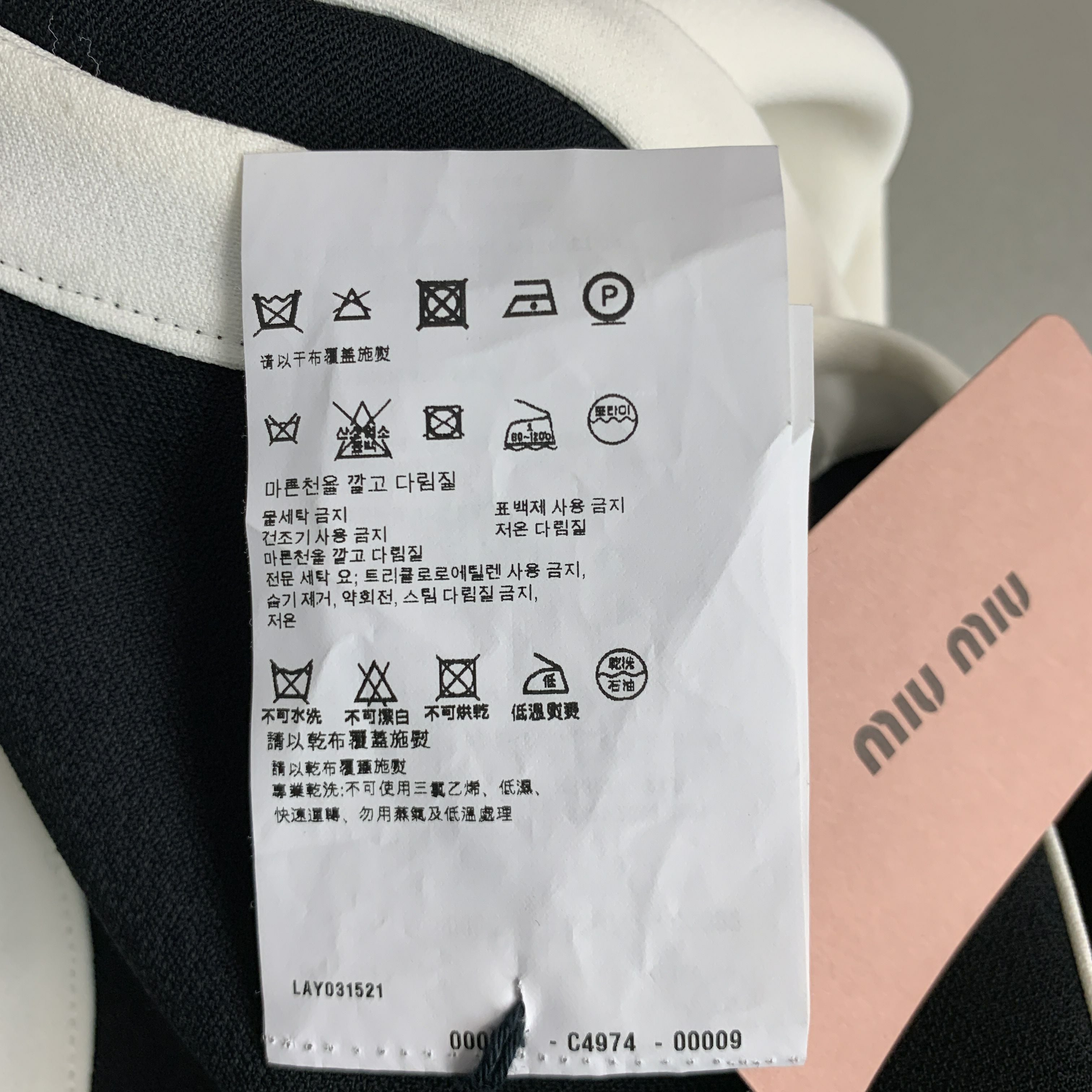 MIU MIU Size 2 Black Cream Viscose Contrast trim V-Neck MIU MIU Size 2 Black Cream Viscose Contrast trim V-Neck