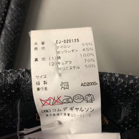 COMME des GARCONS Size S Black Nylon / Polyurethane Jacket