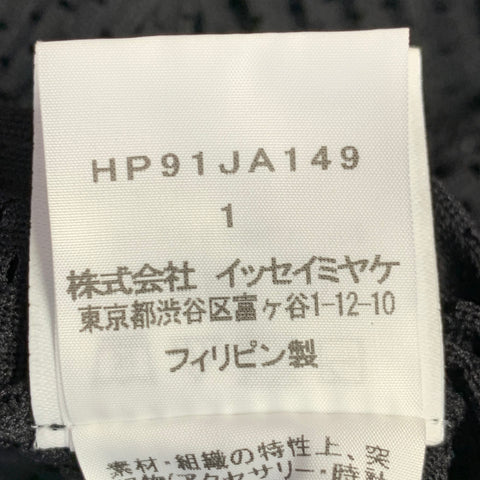ISSEY MIYAKE Taille S Veste à capuche oversize en polyester perforé noir