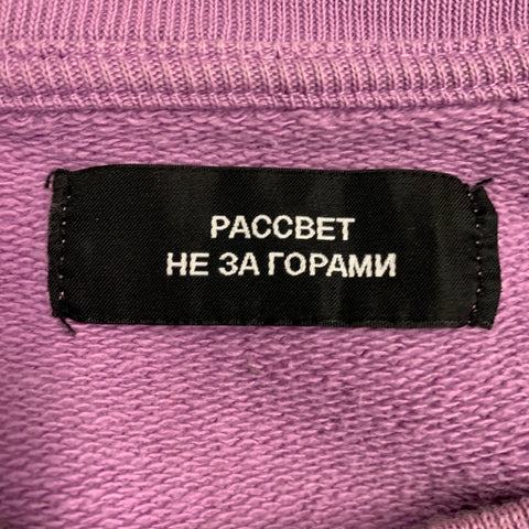 RASSVET Size S Purple Blue Print Cotton Crew Neck Sweatshirt