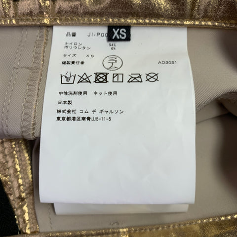 JUNYA WATANABE 2021 Size XS Gold Nylon Blend Metallic Zip Fly Casual Pants