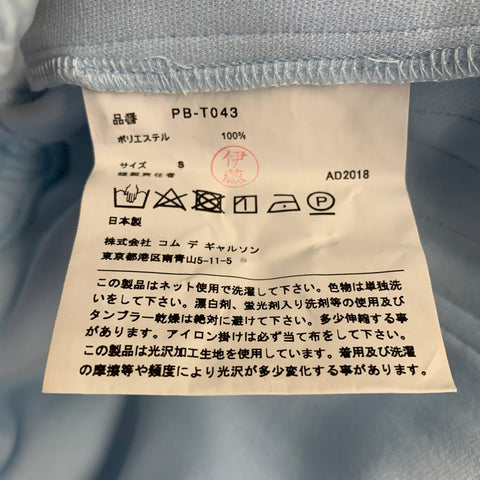 COMME des GARCONS HOMME PLUS Size S Blue Stripe Polyester Athletic Shorts