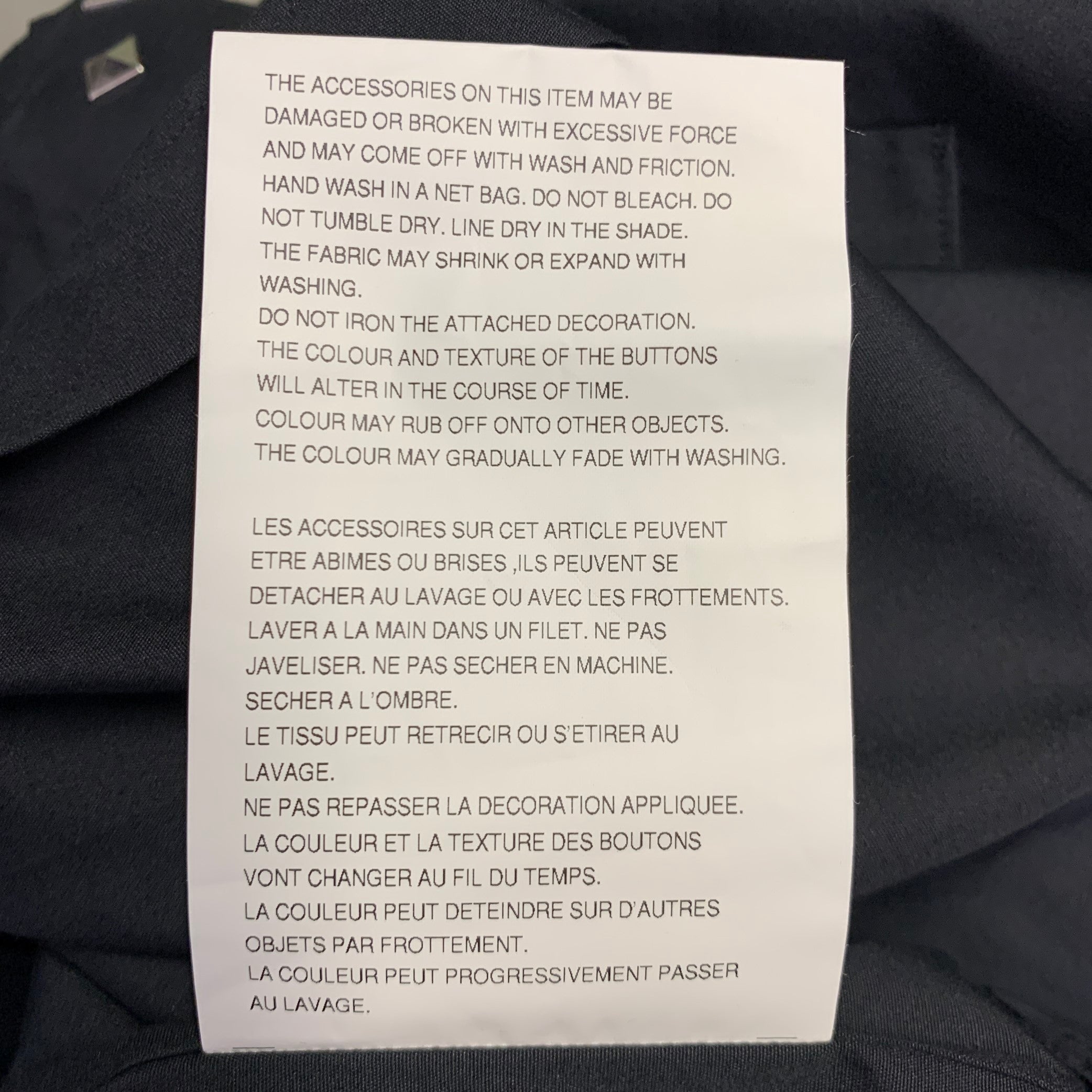 COMME des GARCONS HOMME PLUS Size XS Black Studded Cotton