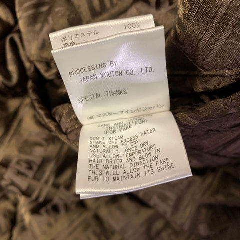 MASTERMIND JAPAN Size S Brown Textured Polyester Trucker Jacket
