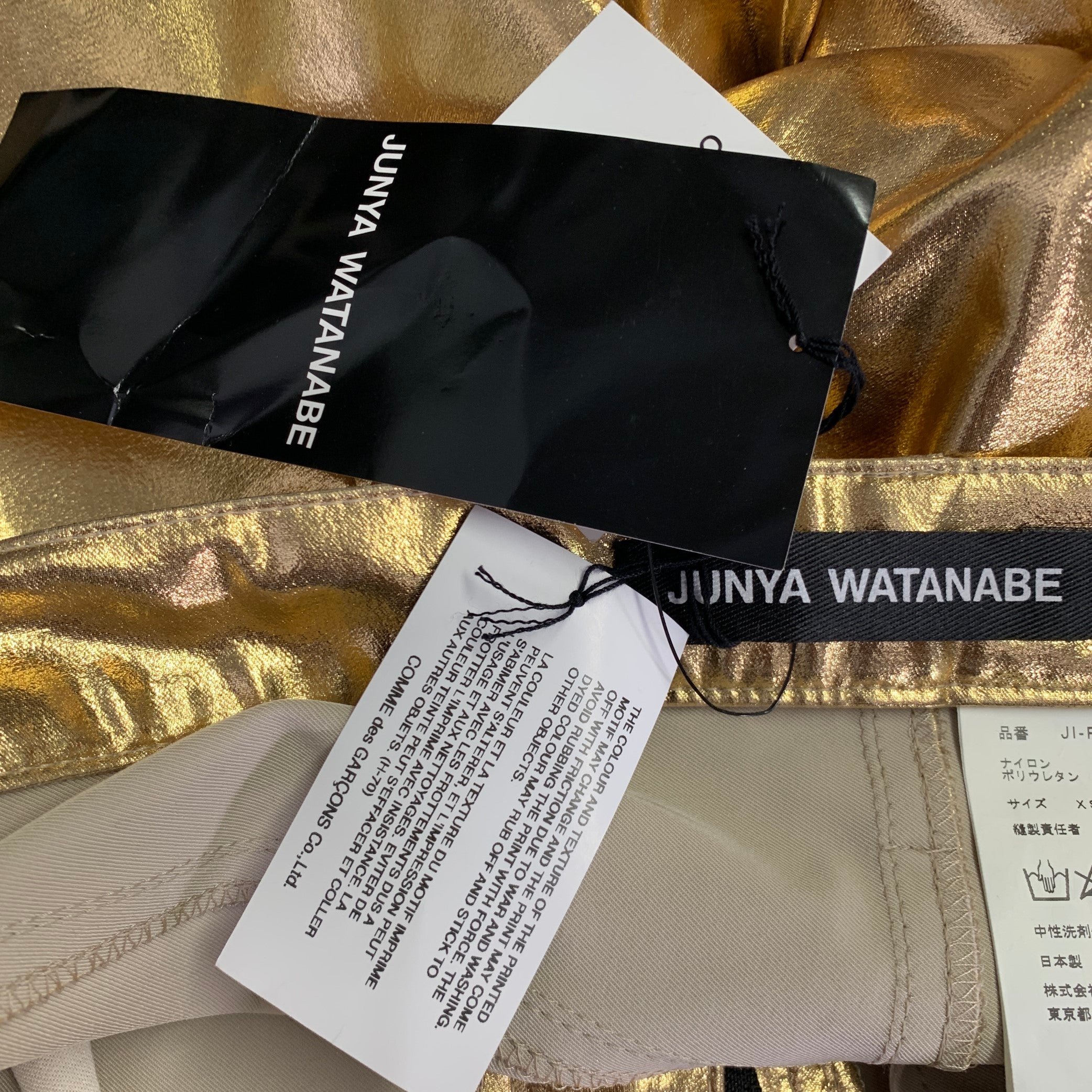 JUNYA WATANABE 2021 Size XS Gold Nylon Blend Metallic Zip