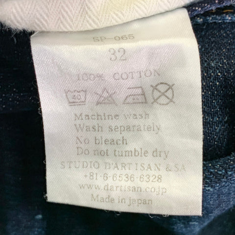 STUDIO D'ARTISAN Size 32 Cherry Blossom Ai-Sa Limited Edition Indigo Textured Cotton 5 Pocket Selvedge Jeans