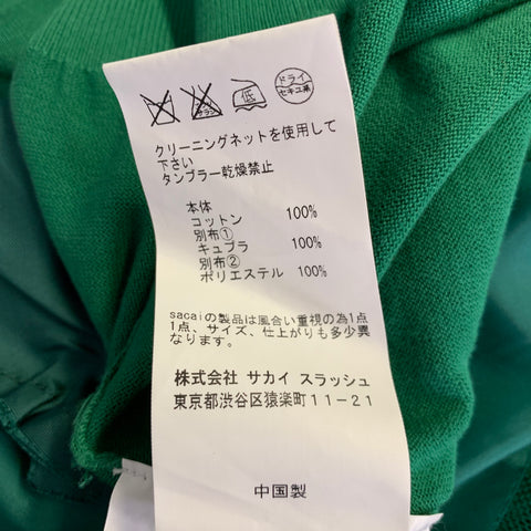 SACAI LUCK Size 2 Green Cotton Cardigan Cardigan