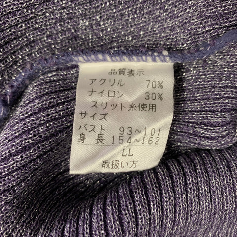 VINTAGE Size S Purple Silver Ribbed Long Sleeve Pullover