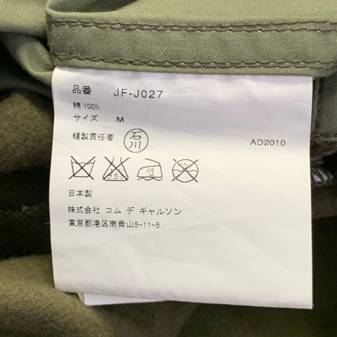 JUNYA WATANABE Size M Olive Green Cotton Herringbone Poncho Coat