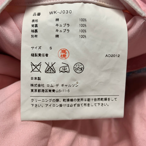 JUNYA WATANABE Chest Size S Pink Cotton Notch Lapel Sport Coat