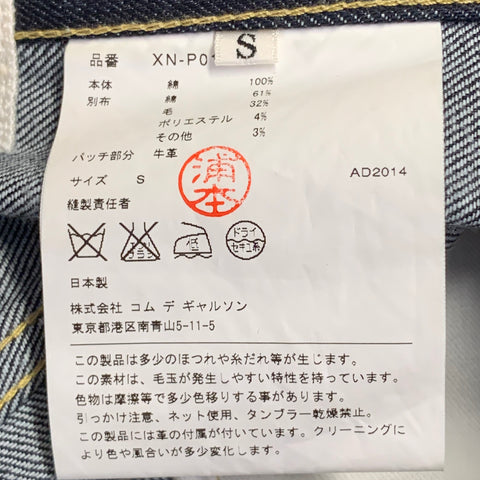 JUNYA WATANABE Size S Indigo Multi Color Patchwork Cotton Straight Distressed Jeans