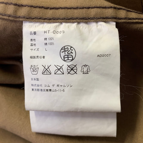 COMME des GARCONS HOMME Size L Brown Distressed Cotton Peak Lapel Jacket