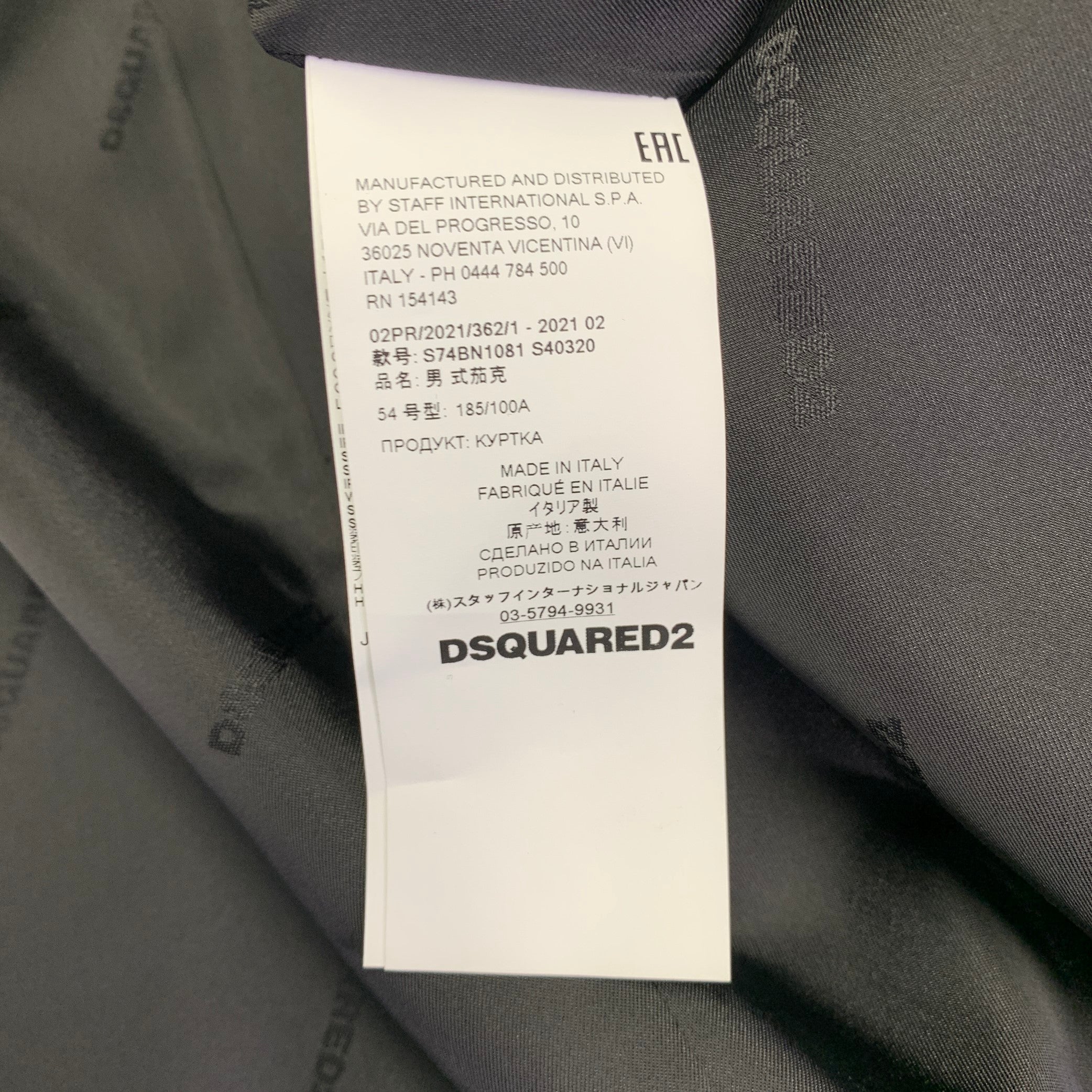 DSQUARED2 Size 44 Black Silver Virgin Wool Blend Utility Sport