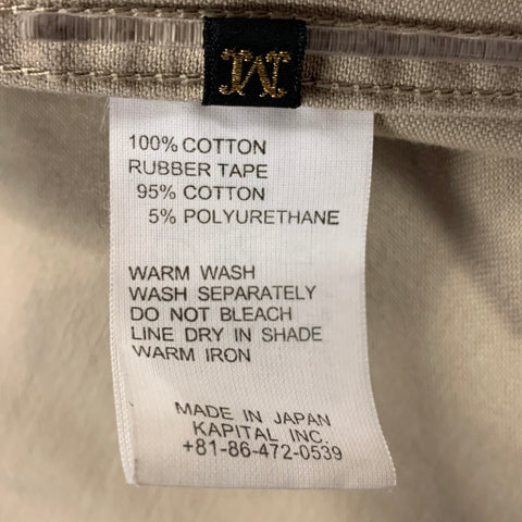 KAPITAL Size M Khaki Cotton Hooded Jacket