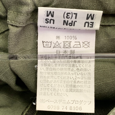 ORSLOW Size M Green Cotton Elastic Waistband Casual Pants