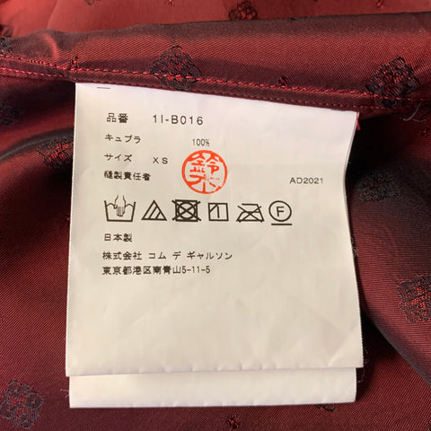 COMME des GARCONS Size XS Burgundy Red 11-B016 Cupra Long Sleeve Shirt