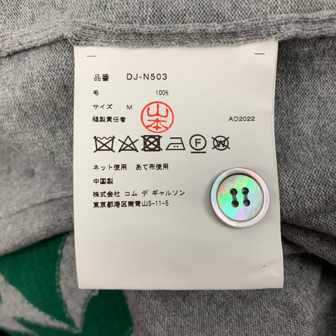 COMME des GARCONS HOMME DEUX Size M Grey Green Knit Wool V-Neck Cardigan