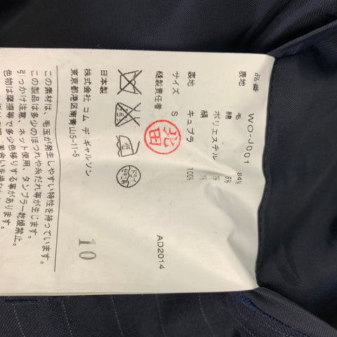 JUNYA WATANABE Taille S Manteau de sport en mélange de laine patchwork bleu marine noir