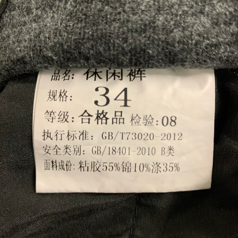 SDTRVN Size 34 Grey Black Stripe Sweatpants Casual Pants