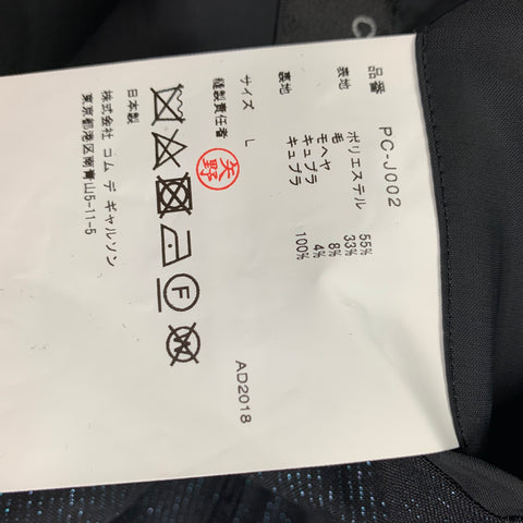 COMME des GARCONS HOMME PLUS SS 19 Size L Black Blue Metallic Ruched Sport Coat