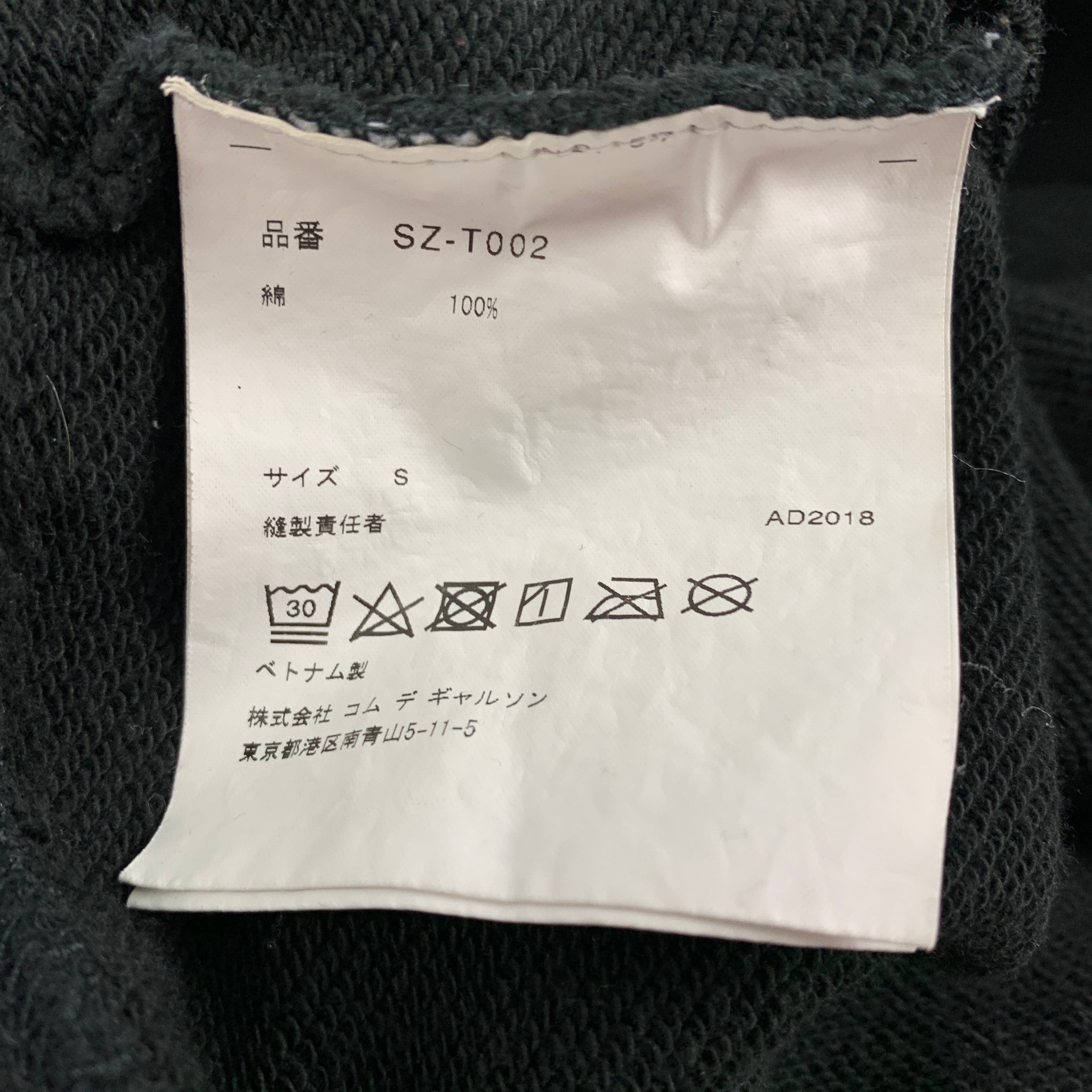 COMME des GARCONS Size S Black Logo Long Sleeve Sweatshirt – Sui 