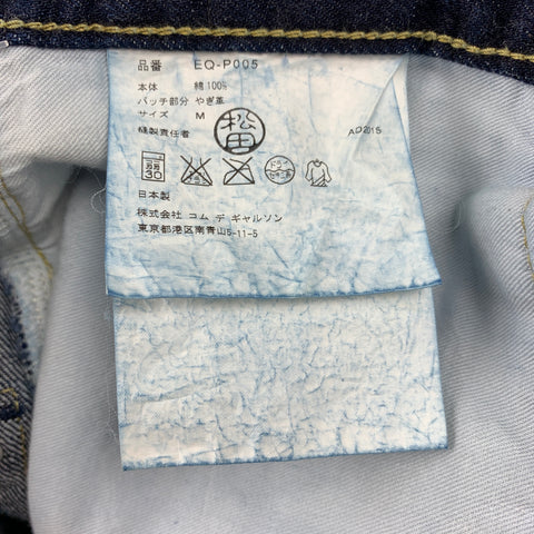 GANRYU x COMME des GARCONS Size M Indigo Selvedge Denim Drop-Crotch Jeans