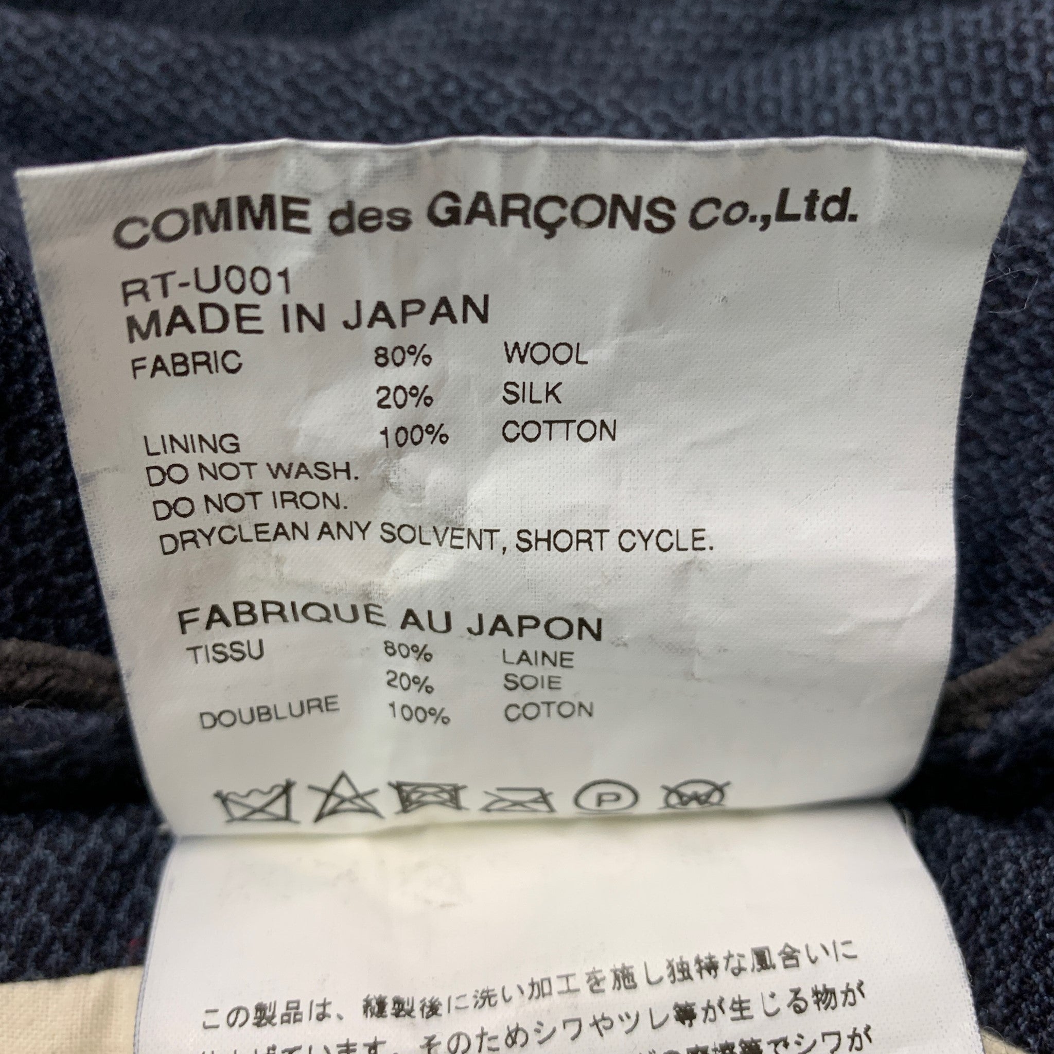 COMME des GARCONS Size XS Navy Grey Nailhead Wool Blend Cropped