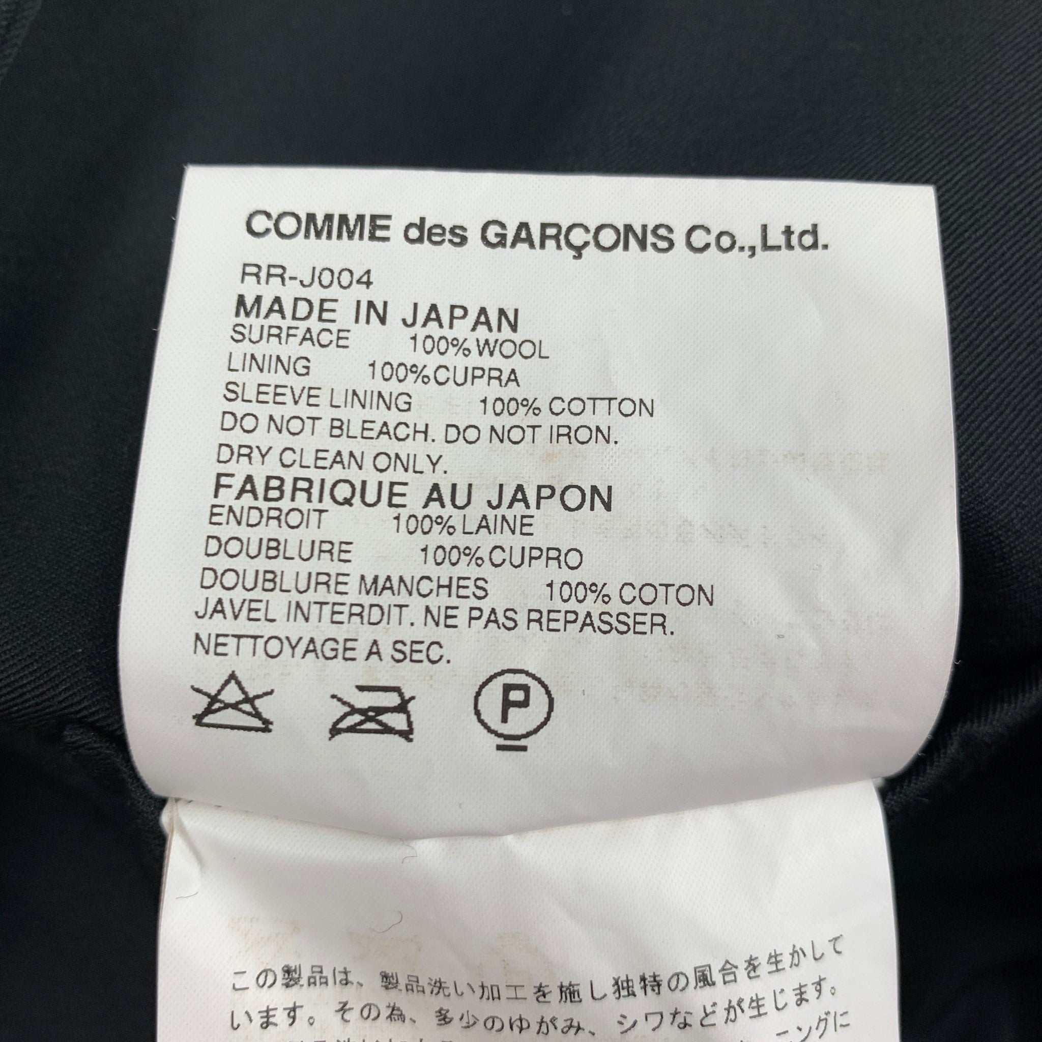 Comme des outlet garcons size