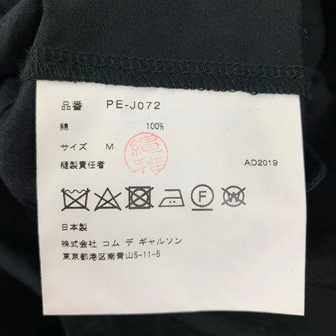 COMME des GARCONS HOMME PLUS Size M Black Cotton Cut Out Sleeves Jacket